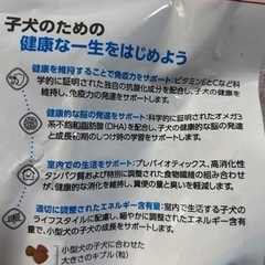 ROYAL CNIN （ロイヤルカナン）ミニ インドアパピー用の画像