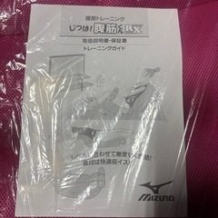 実は！腹筋くんRX
の画像