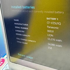 JC07112 CF-FV1 16GB 512GB QHD 14.0型 レッツノート 良品 軽量　大容量の画像