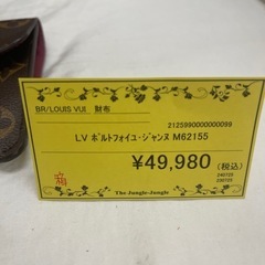 【ジャングルジャングル守口店】LOUIS VUITTON　ランクB　ポルトフォイユ・ジャンヌ　M62155の画像