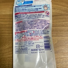 新品　消毒ジェルの画像