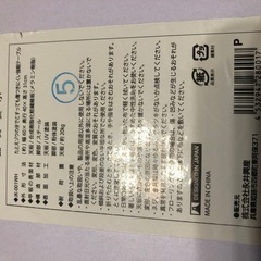 折りたたみローテーブル　強靭テーブル　美品の画像