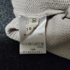 クーラクール　90センチ　レギンスの画像