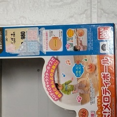アンパンマン　はずむよ！メロディボールの画像
