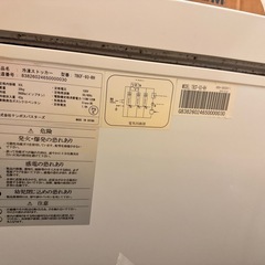 美品！93L 冷凍ストッカー TENPOS 上開きフリーザー 動作確認済みの画像