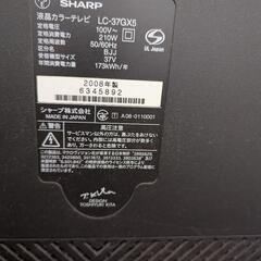 SHARP / AQUOS / LC-37GX5 / 液晶テレビ 37V型ワイド / テレビ台の画像