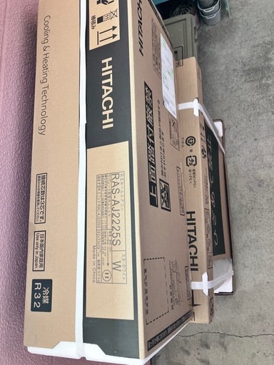 日立6畳エアコン(標準工事込) RAS-AJ2225S