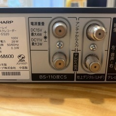 SHARP AQUOS ブルーレイHDDレコーダー　BD-S520の画像