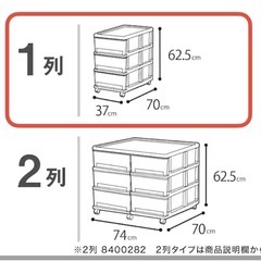 ニトリ | キャスター付き押入れ収納ケースの画像