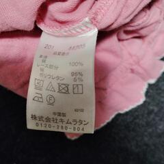 クーラクール　95センチ　半ズボンの画像