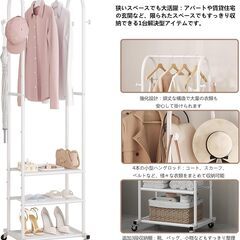 【新品未開封】UDEAR 重厚仕様 メタルワイヤー 車輪付き 3段メタルシェルフ 省スペース/幅狭対応 アーチ型 衣類ハンガーラック ホワイトの画像