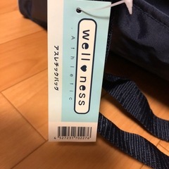 新品　ウェルネスアスレチックバッグ　の画像