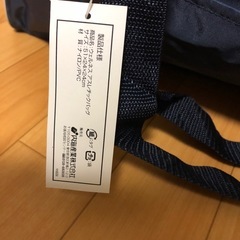 新品　ウェルネスアスレチックバッグ　の画像