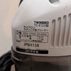 TWINBIRD コード式スティック掃除機の画像