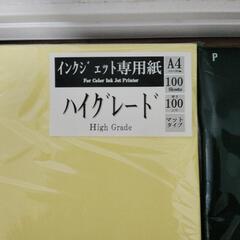 インクジェットペーパーの画像