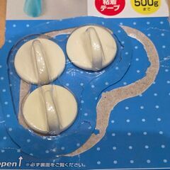 【無料　未使用】フック　丸　小　粘着式の画像