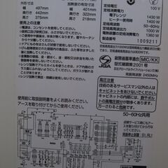 ★日立 オーブンレンジ　 ヘルシーシェフ 　 MRO-W1Y W　 30L　２０２１年製　　美品の画像