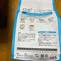ELMO プロフェッショナーレ リッチ イン チキンの画像