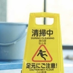 市川・船橋近郊[共有部清掃・定期プラン]月1回〜　直接契約…