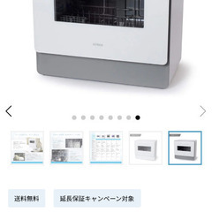 ブランドシリカ🔴綺麗な5人用大容量食洗機🔴食器洗い乾燥機🔴工事不要🔴購入価格7万円のもの説明書つきの画像