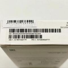 Galaxy A25 5G 未使用品の画像