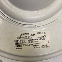 $ 照明器具　タキズミ　LED 2020年製の画像