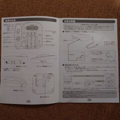MATRIC Excellent Phone FTL-K5 ホワイトの画像