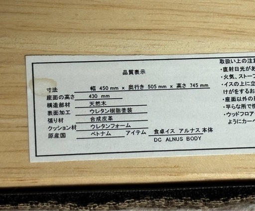ダイニングチェア 2脚セット 4脚セット 木製 無垢材 完成品 ナチュラル ダイニングチェア2脚セット