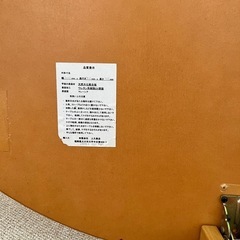 テーブル　8/17日までの画像