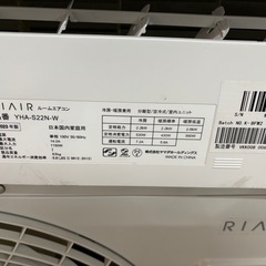 RIAIRエアコン　六畳用2023年製　YHA-S22N-Wの画像
