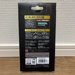 iPhone 13Pro Max用 ブルーライトカット フイルム
の画像