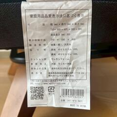 【取引決定しました】1人用ソファの画像