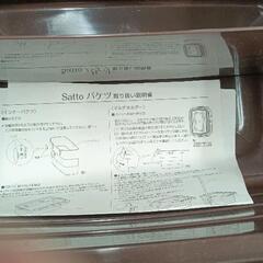 0810-141 Satto  バケツの画像