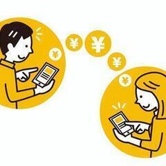 海外送金　手数料や送金レートが安くて　簡単なサービス - 教えて