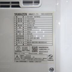 [お値打ち！]ヤマゼン yamazen スポットクーラー 移動式 2024年製 YEC-K223【モノ市場東海店】147の画像