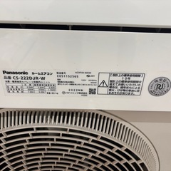 パナソニック　エアコン六畳用　2022年製CS-222DJR-Wの画像