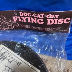 犬用フライングディスク、アメリカ製　新品の画像