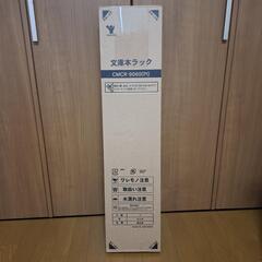 【未使用】本棚の画像