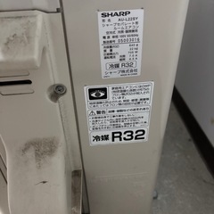 シャープ　エアコン六畳用 AY-L22S-W 2020年製の画像