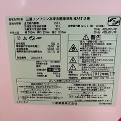 冷蔵庫　美品の画像