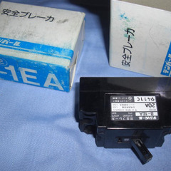 小型ブレーカ　５個の画像