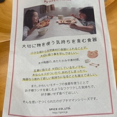 プチママントレイ　アヒル　木製の画像