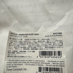 プチママントレイ　アヒル　木製の画像