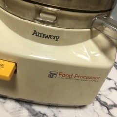 Amway  アムウェイ フードプロセッサーの画像