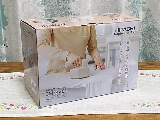 HITACHI 衣類スチーマー CSI-RX51 (かみさま) 江曽島の生活家電