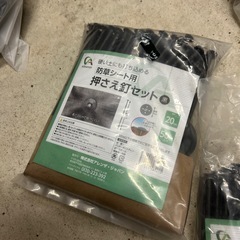 防草シート用　押さえ釘の画像