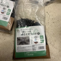 防草シート用　押さえ釘の画像