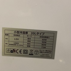 ◎ 小型冷温庫　20Lタイプ　CLWMBX20 SN/N サンコー　2020年製　動作確認済みの画像