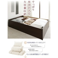 【良品】日本製・大容量収納！小上がり畳ベッド（シングル）の画像