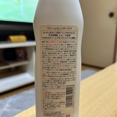 クリームクレンザー  2点の画像